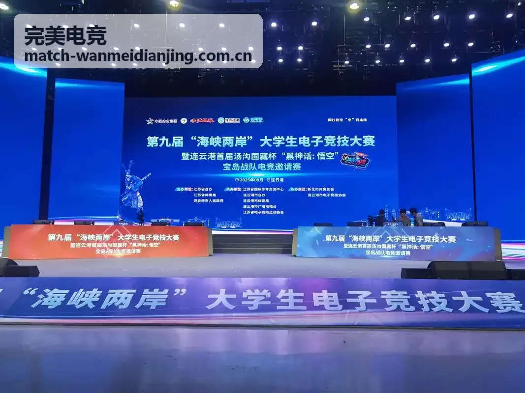 完美电竞游戏评测配图